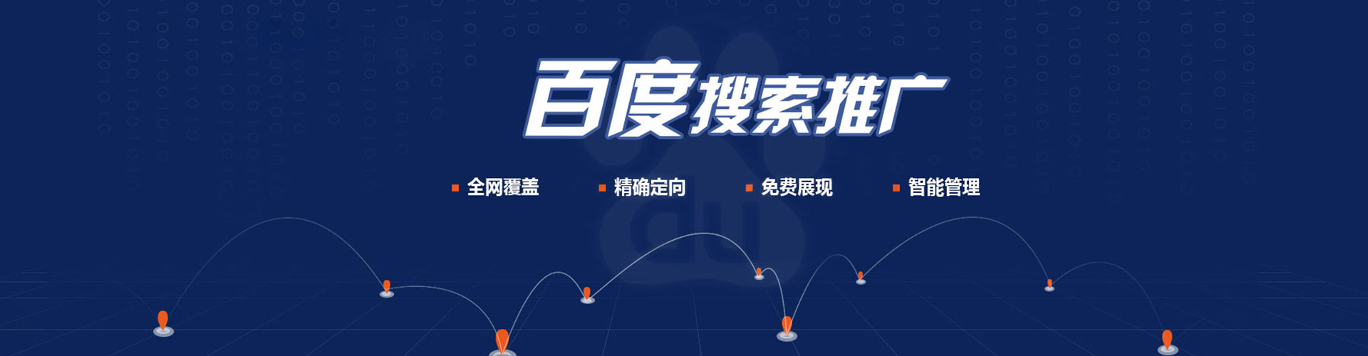 魏县sem主管