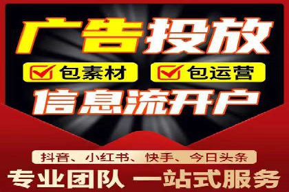 提升关键词竞价排名效果：企业成功案例剖析