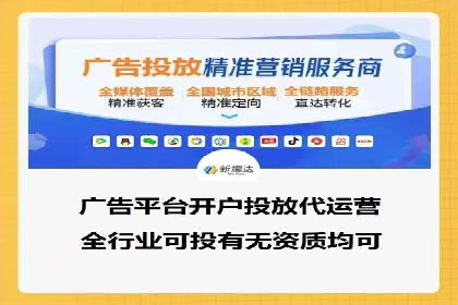 成功秘诀：竞价推广公司案例深度解析